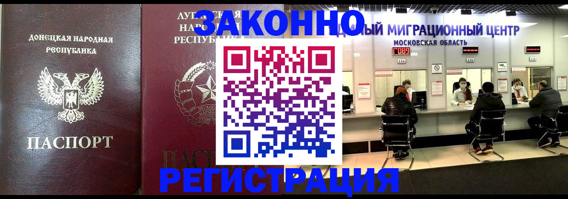 прописка для школы в Кукморе